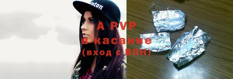 A PVP СК  Мурино 